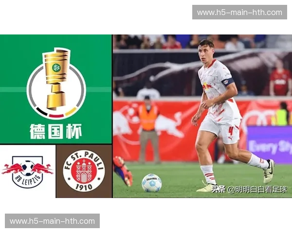 巅峰对决，红色风暴席卷！德甲双雄德国杯决赛恩怨情仇，谁主沉浮？