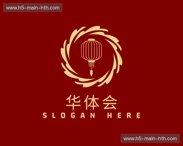 关于华体会官网